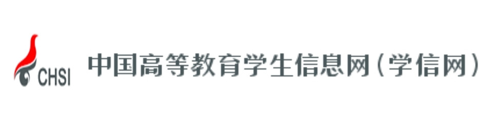 学信网